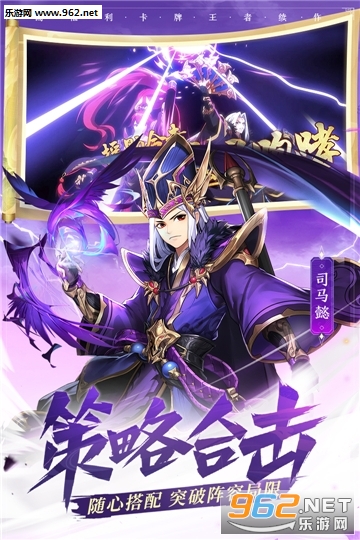 少年三国志2礼包版截图2