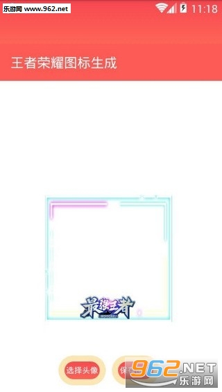 ������ҫͼ��������v1.0��ͼ0