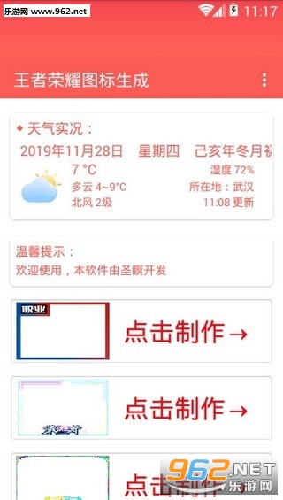 ������ҫͼ��������v1.0��ͼ2