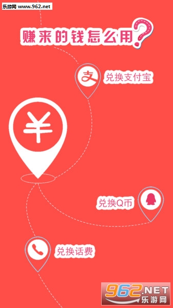 ��Ǯ���ٷ����°��ͼ2