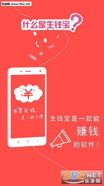 ��Ǯ���ٷ����°��ͼ3