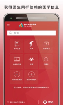 Ĭɳ���������Ĵ��ڰ�app��ͼ0