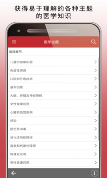 Ĭɳ���������Ĵ��ڰ�app��ͼ1