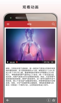 Ĭɳ���������Ĵ��ڰ�app��ͼ2