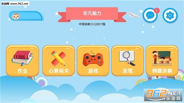 �Ƿ�������ѧ����app��ͼ0