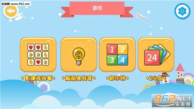 �Ƿ�������ѧ����app��ͼ1