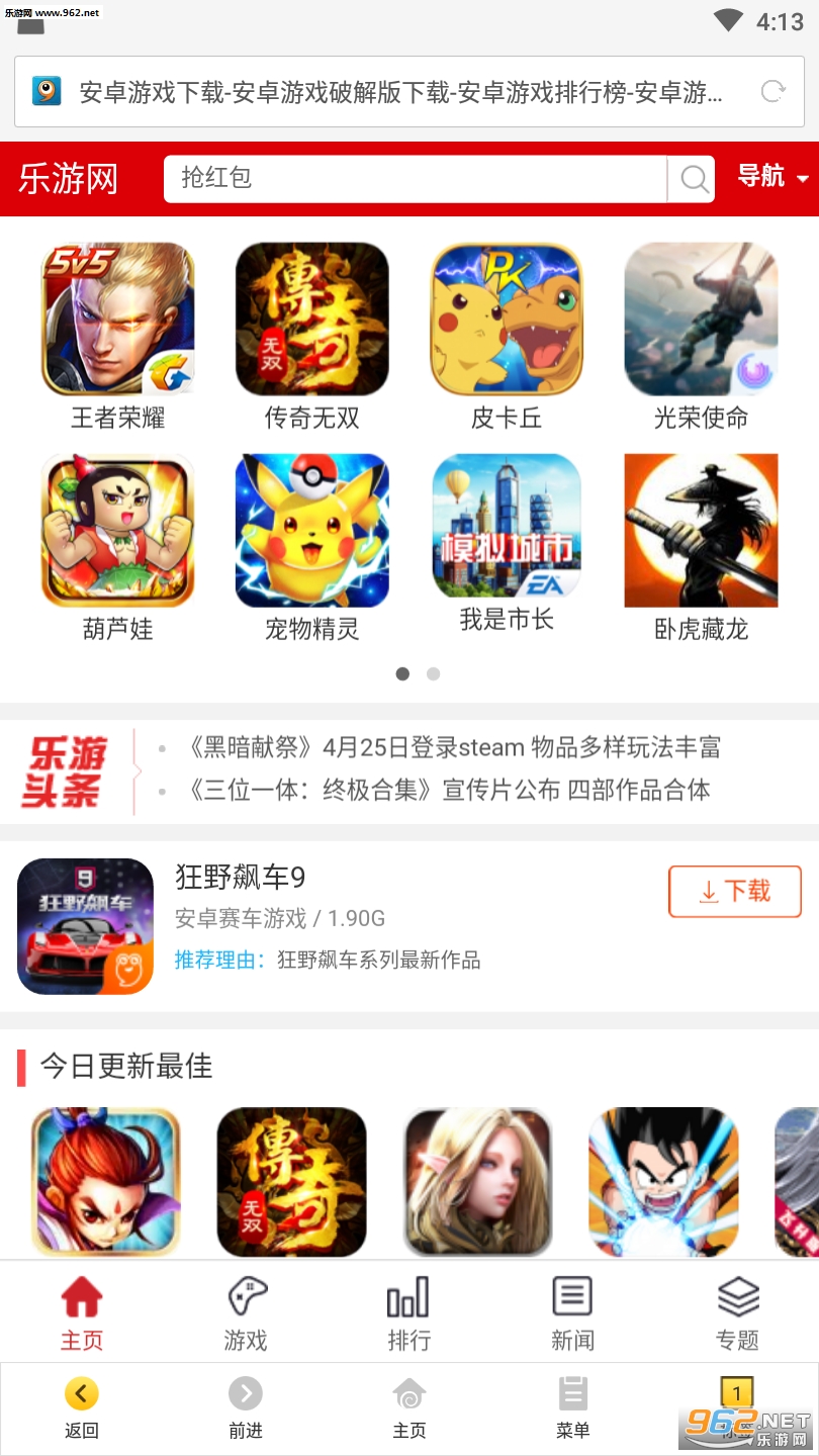 ż��app��ͼ1