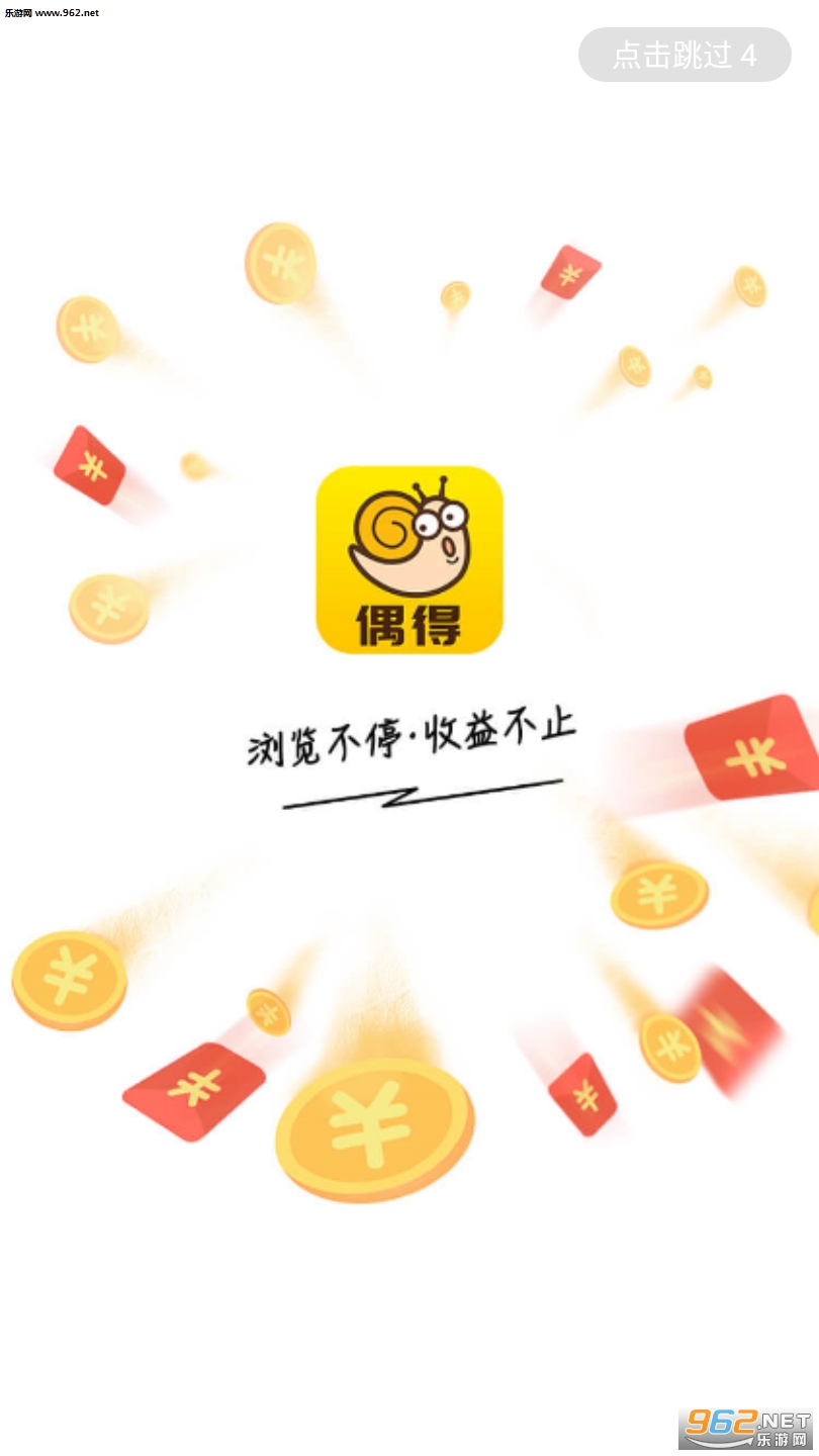 ż��app��ͼ2