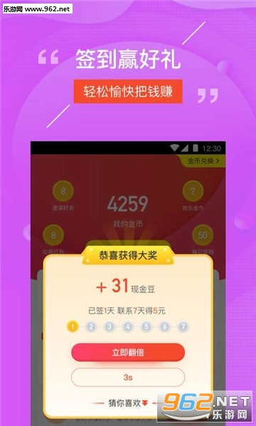 �²���appv2.0.5��ͼ0