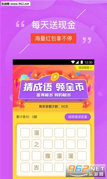 �²���appv2.0.5��ͼ2