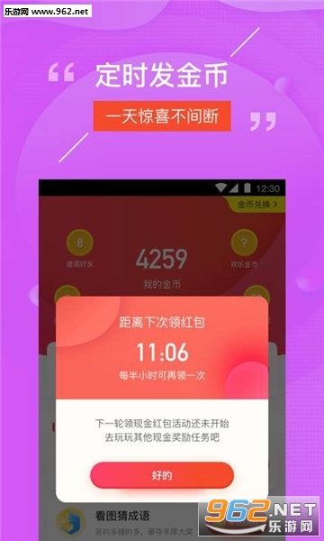 �²���appv2.0.5��ͼ3