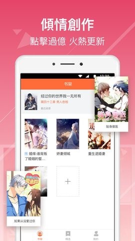 ����С˵app��ͼ1