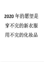 �������Ů��Ը���嵥��ֽͼƬ
