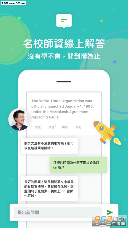 ϣƽ�����䲻��app��ͼ2