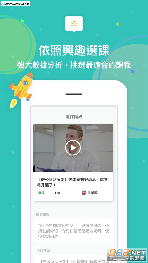 ϣƽ�����䲻��app��ͼ3