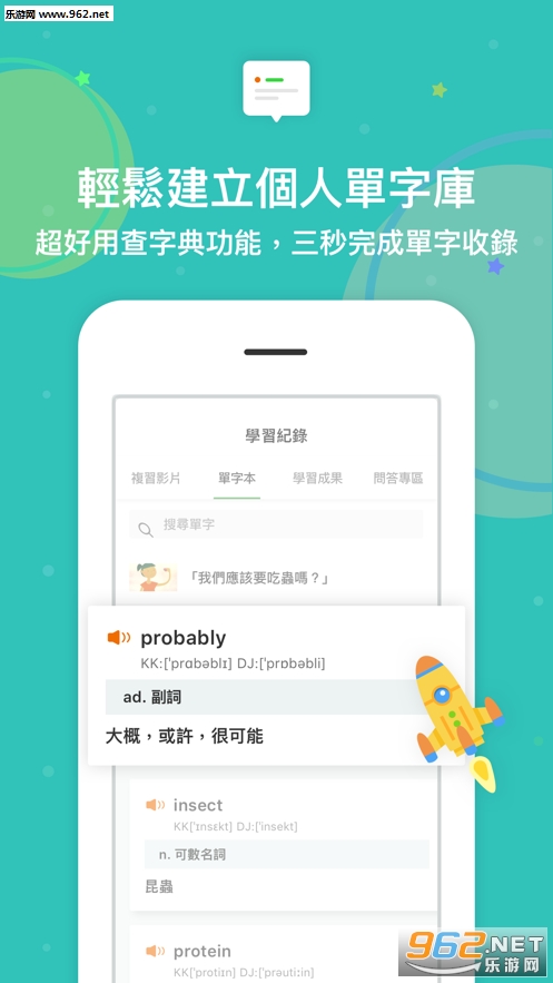 ϣƽ�����䲻��app��ͼ4