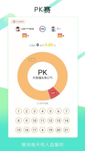 �öಽappv1.3��׿���ͼ0