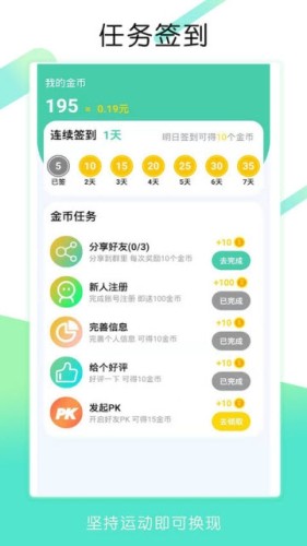�öಽappv1.3��׿���ͼ1