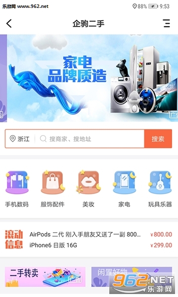 ���appv1.1 ��׿���ͼ0