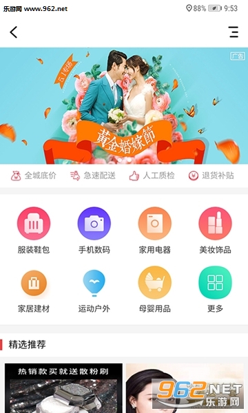 ���appv1.1 ��׿���ͼ1