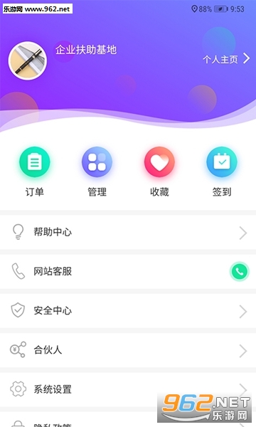 ���appv1.1 ��׿���ͼ2