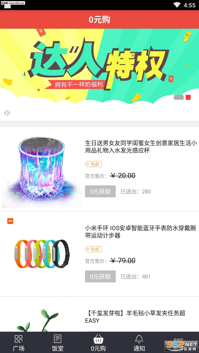 �����appv4.0.5��ͼ0