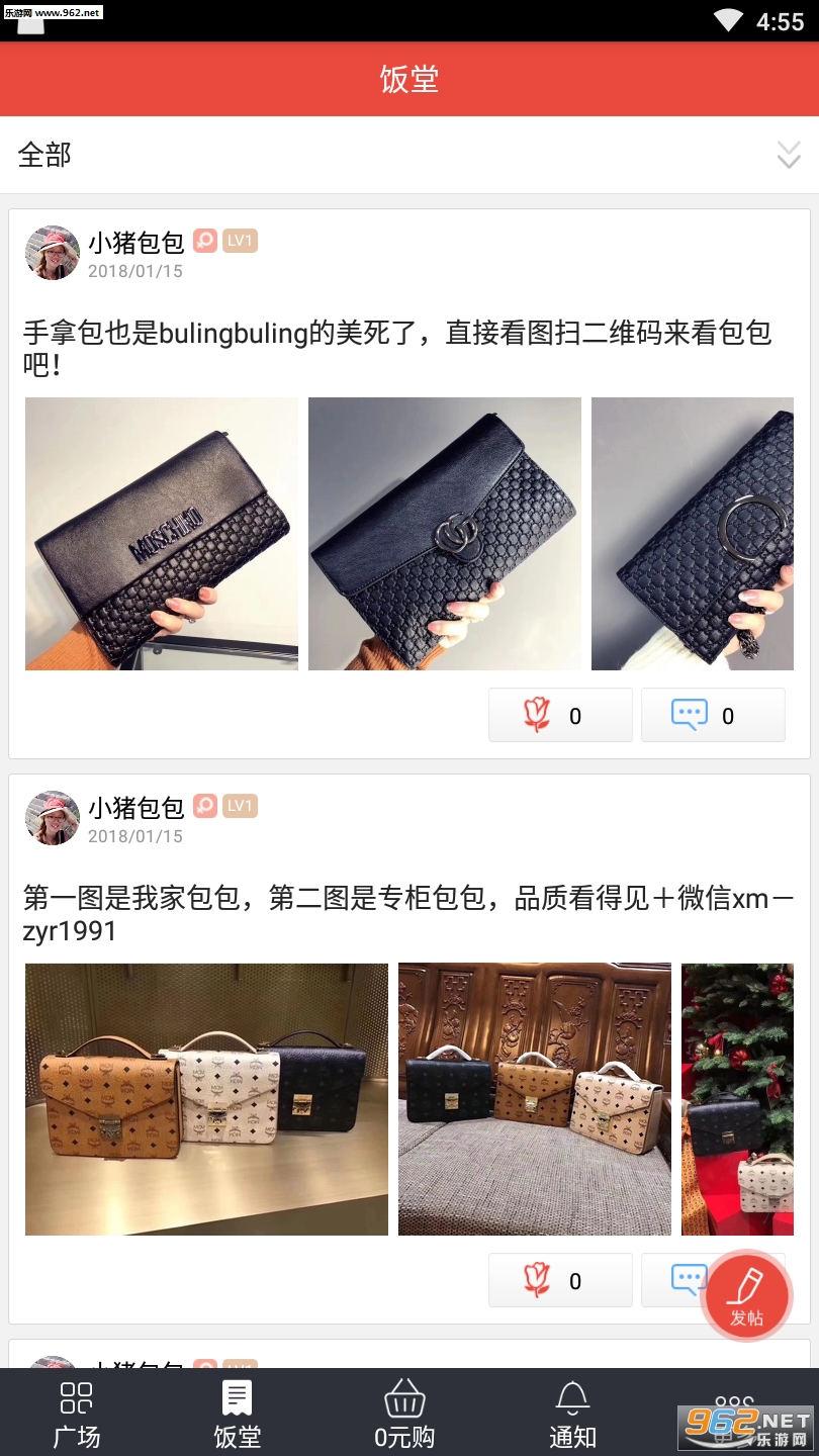 �����appv4.0.5��ͼ1