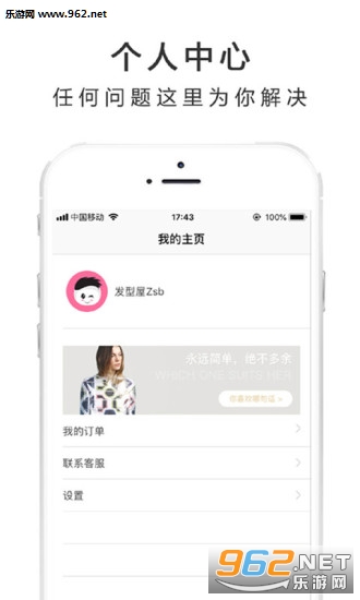 ɨһɨ������app��ͼ0