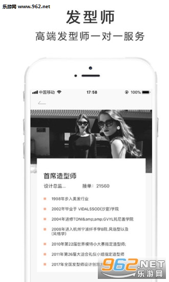 ɨһɨ������app��ͼ2