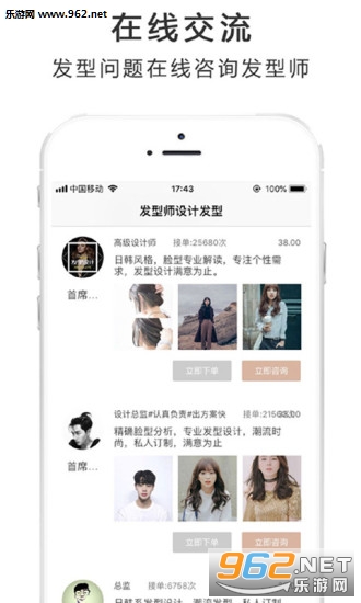 ɨһɨ������app��ͼ1