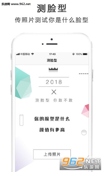 ɨһɨ������app��ͼ3