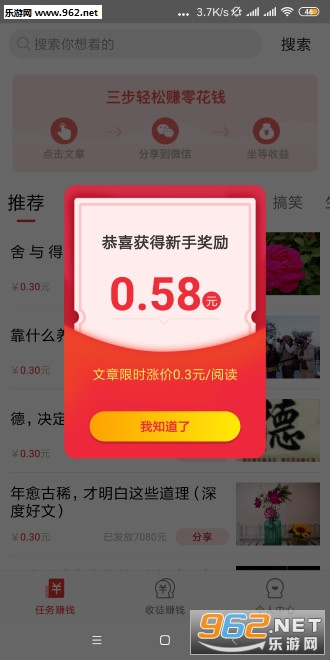 ���п���׬Ǯ����v1.0.4��ͼ0