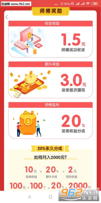 ���п���׬Ǯ����v1.0.4��ͼ1