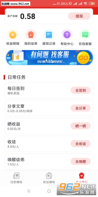 ���п���׬Ǯ����v1.0.4��ͼ2