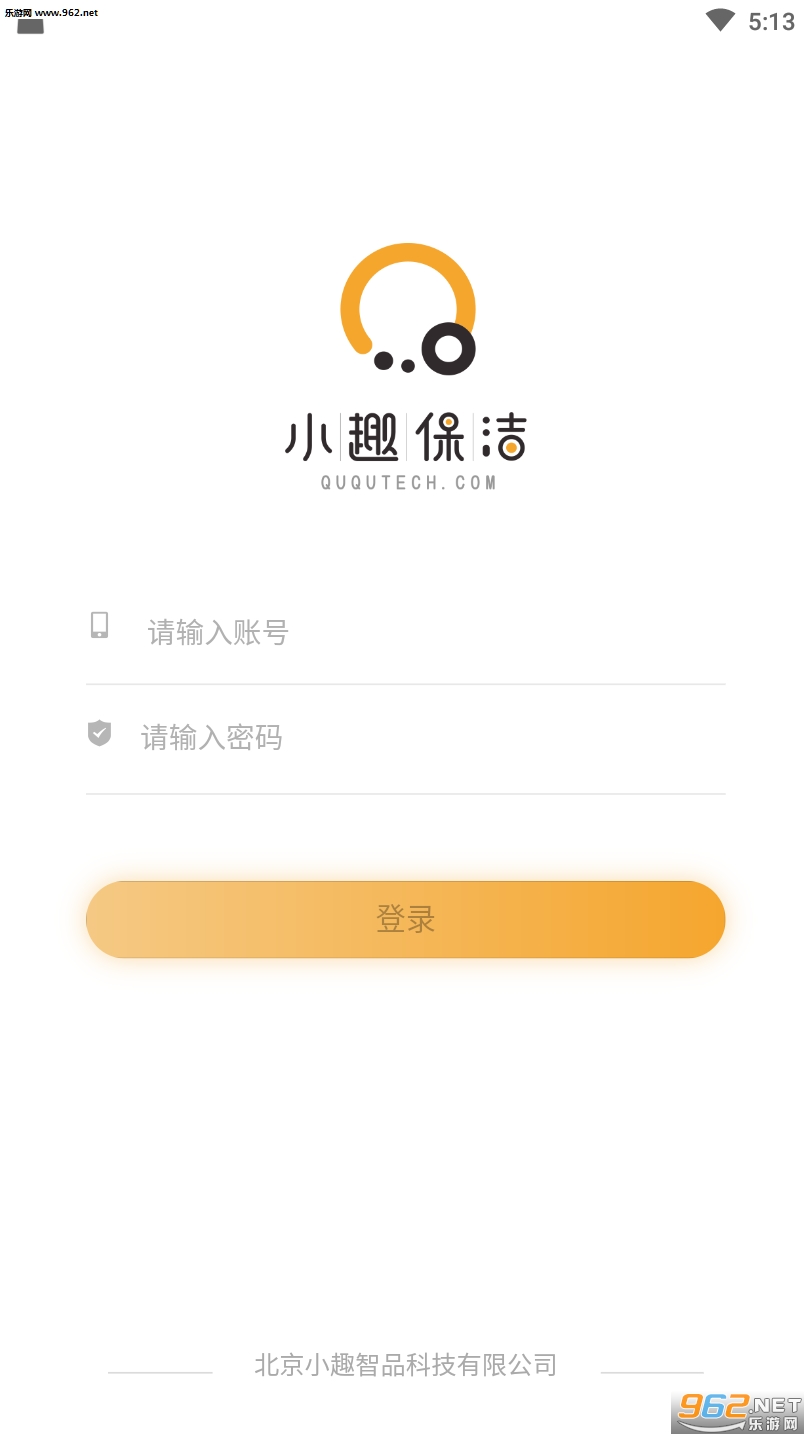 СȤ���లappv1.4.3��ͼ1