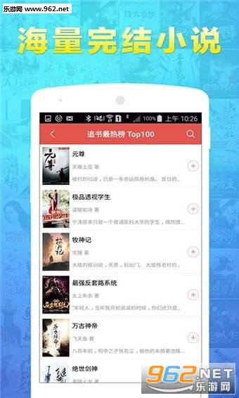 �������С˵��ȫapp��ͼ1