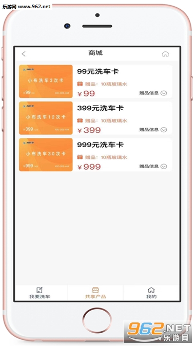 С��֮��appv1.0.0��ͼ0