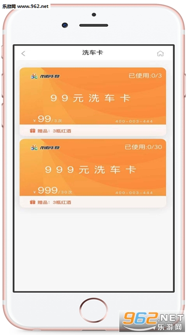 С��֮��appv1.0.0��ͼ1