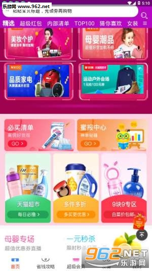 ȫ���Ӷ׬Ǯappv7.0.3��ͼ0