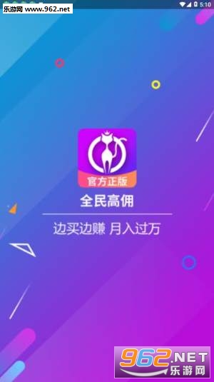 ȫ���Ӷ׬Ǯappv7.0.3��ͼ2