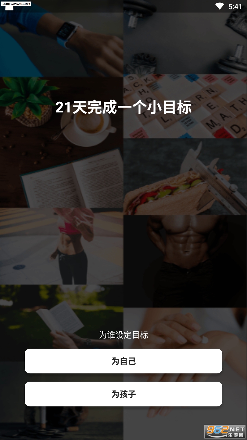 СС�ɳ�app��ͼ2