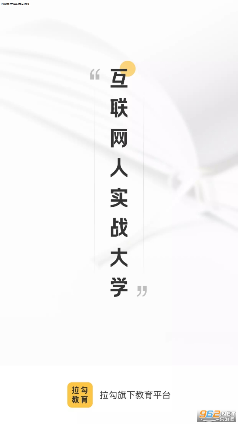 ��������app��ͼ2