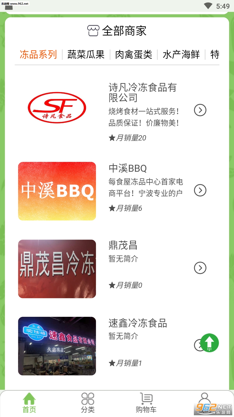 ����ͨapp��ͼ0