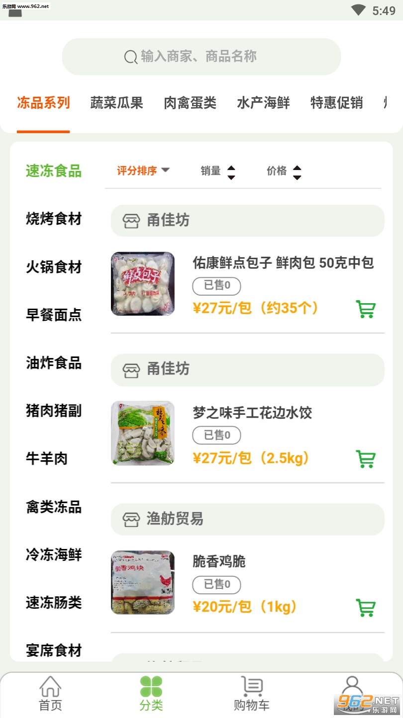 ����ͨapp��ͼ1