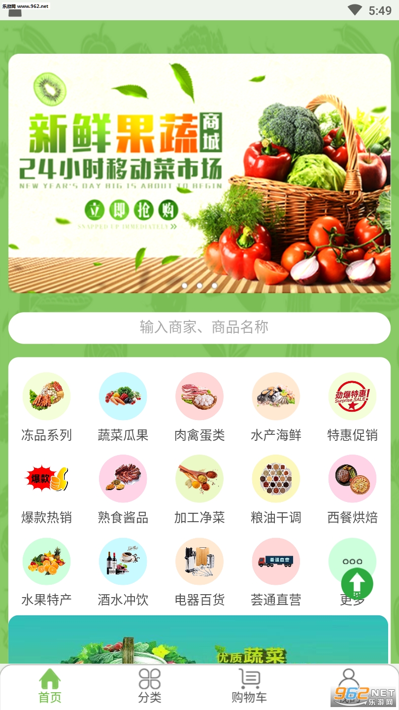 ����ͨapp��ͼ2