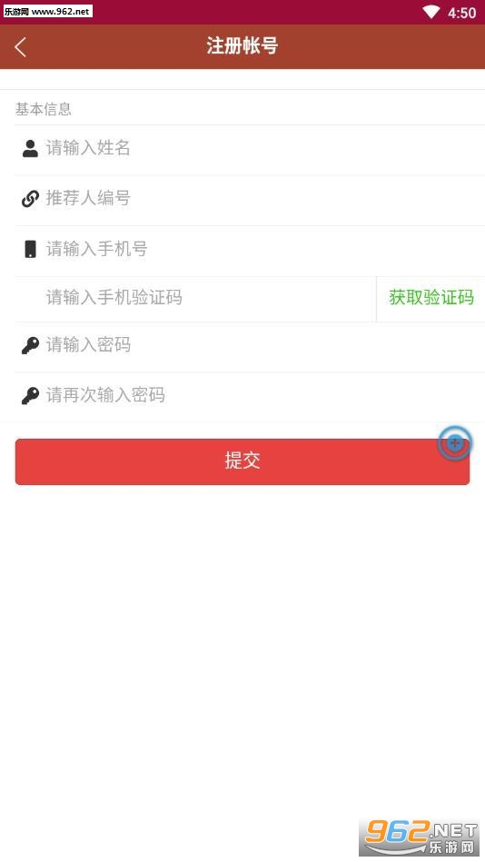��ˢ���ٷ���v1.0.2��׿���ͼ1