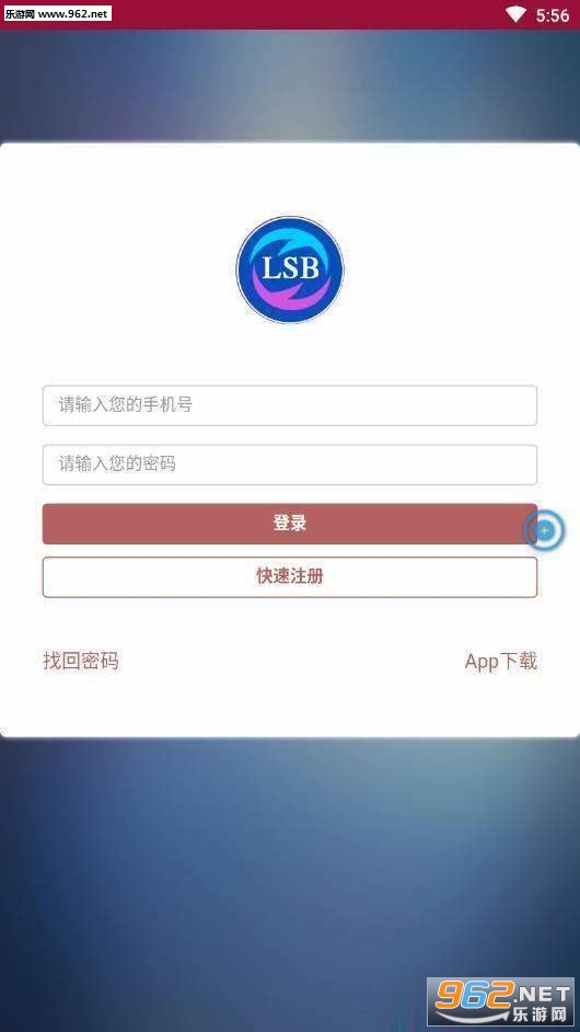 ��ˢ��׬Ǯappv1.0.3��ͼ3