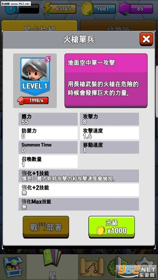 LegendaryStars(��˵�е������İ�)v1.002��ͼ0