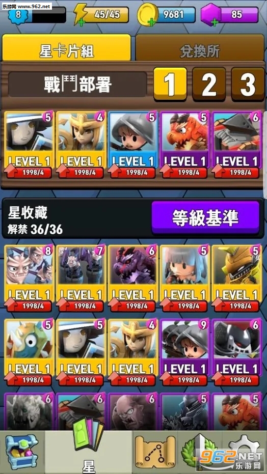 LegendaryStars(��˵�е������İ�)v1.002��ͼ4