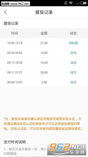 ������׬Ǯ����v5.3.1��ͼ1